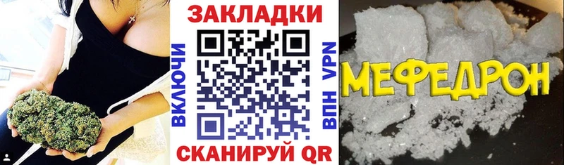 Купить закладку Тарко-Сале Гашиш Кокаин МЕФ ОМГ ОМГ ссылка МАРИХУАНА НБОМе