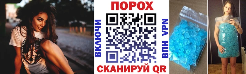 как найти закладки blacksprut как зайти АМФЕТАМИН VHQ Тарко-Сале