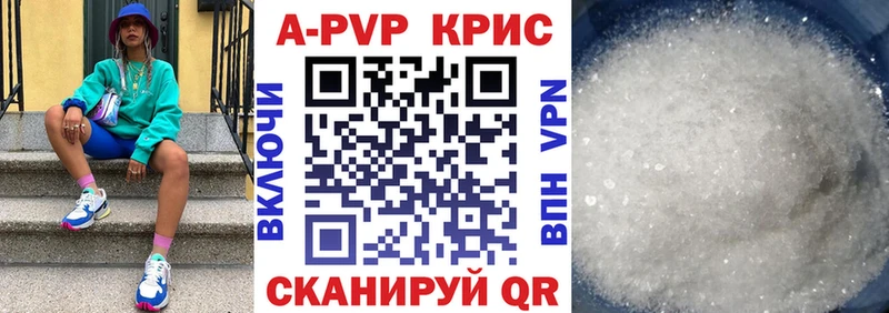 А ПВП СК  Тарко-Сале 