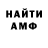 Amphetamine VHQ Be wise