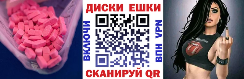 купить сайты Тарко-Сале ЭКСТАЗИ 300 mg