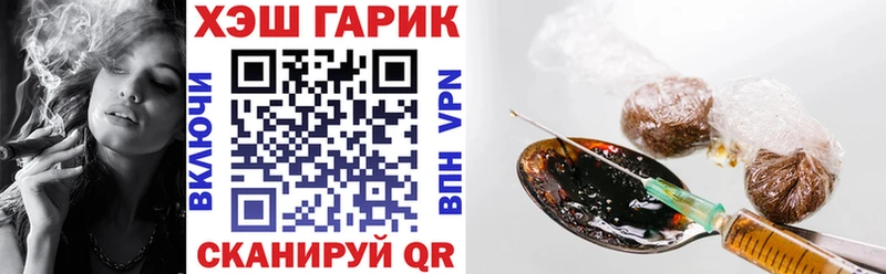 гидра сайт цены площадка наркотические препараты ГАШИШ VHQ Тарко-Сале