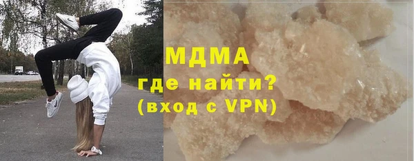 кокаин Абинск