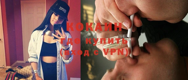 кокаин Абинск