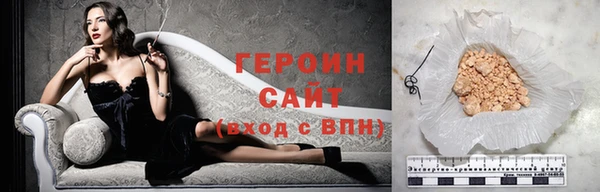 эйфоретик Абаза
