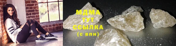 кокаин Абинск