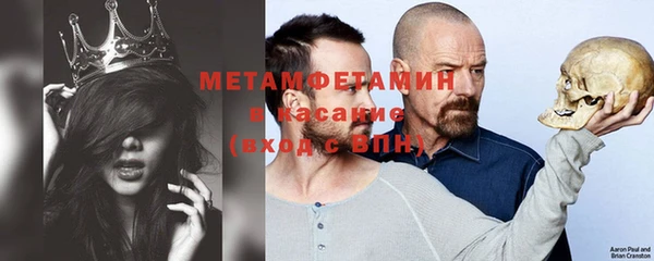 эйфоретик Абаза