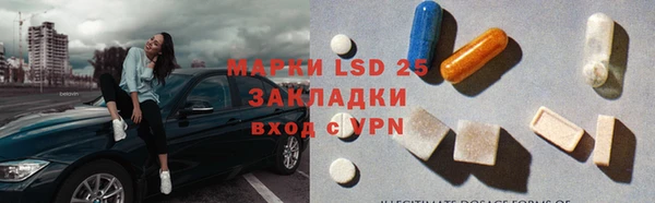 кокаин Абинск