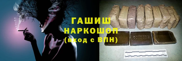 кокаин Абинск
