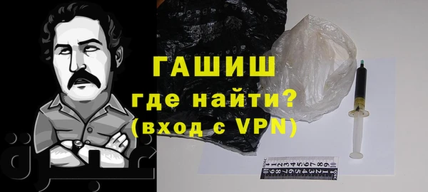 мет Абдулино