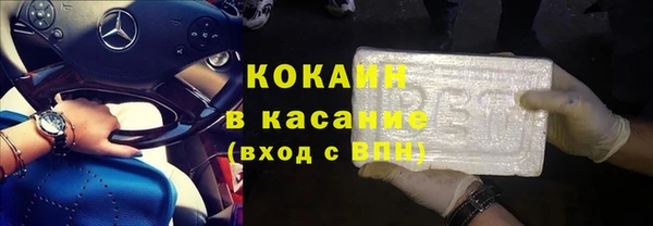 мет Абдулино