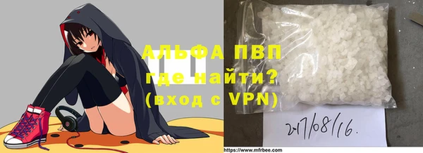 эйфоретик Абаза
