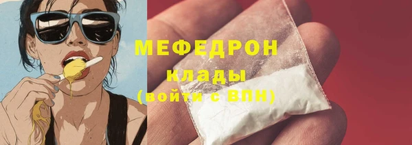 мет Абдулино