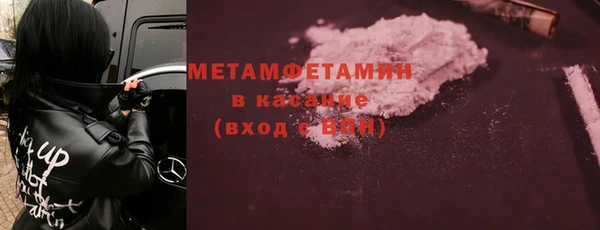 мет Абдулино