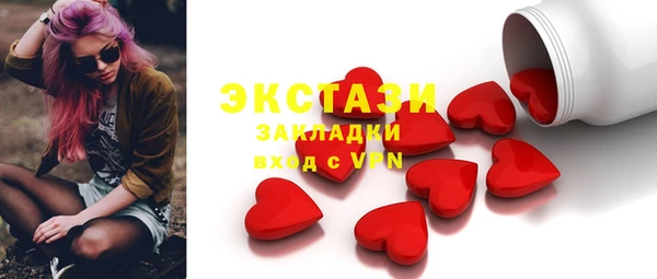 кокаин Абинск