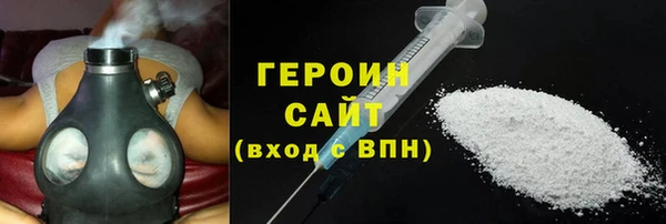 эйфоретик Абаза