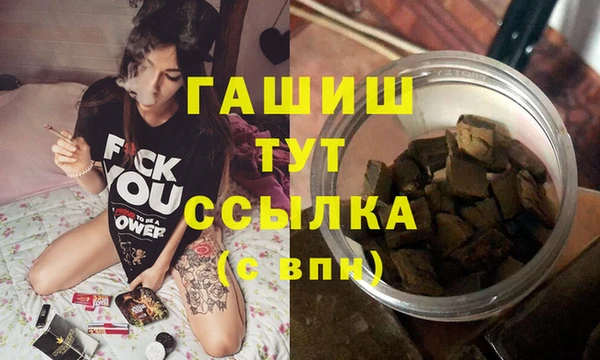 мет Абдулино