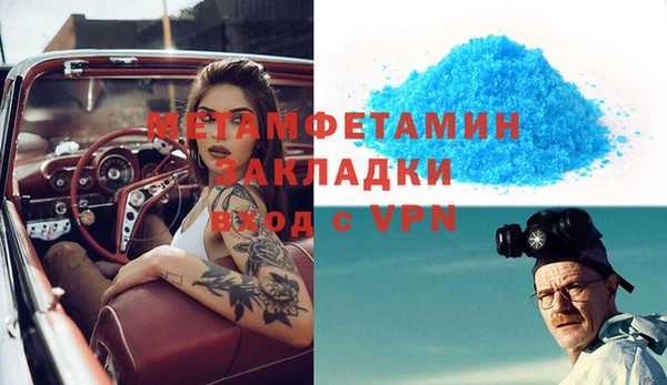 эйфоретик Абаза