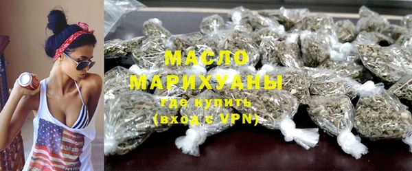 мет Абдулино