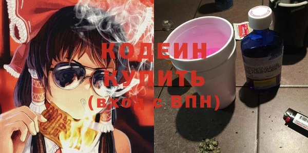 эйфоретик Абаза
