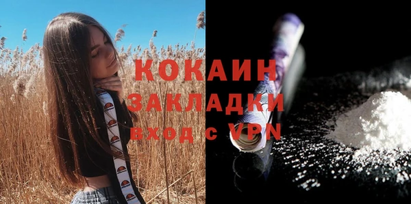мет Абдулино