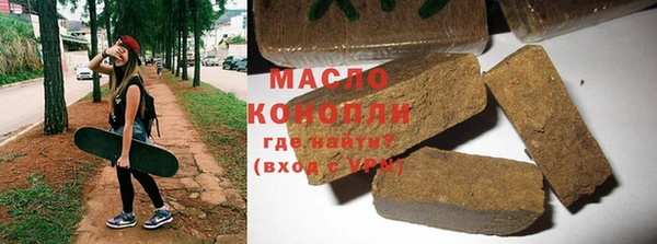 кокаин Абинск