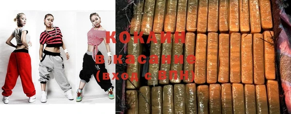 кокаин Абинск