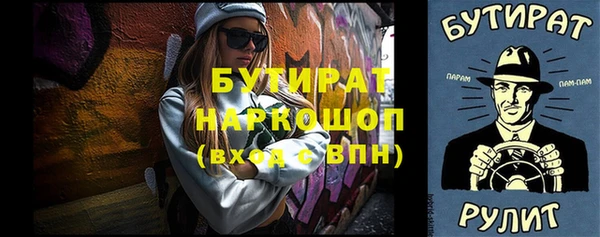 эйфоретик Абаза
