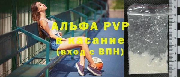 эйфоретик Абаза