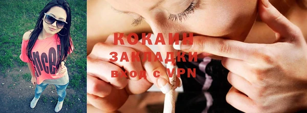 эйфоретик Абаза