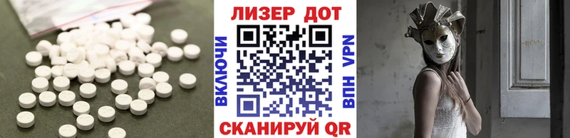 ЛСД экстази кислота  Тарко-Сале 