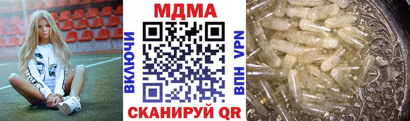 МДМА молли  Тарко-Сале 