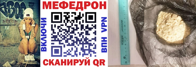 shop телеграм  Тарко-Сале  Меф 4 MMC  как найти наркотики  mega маркетплейс 
