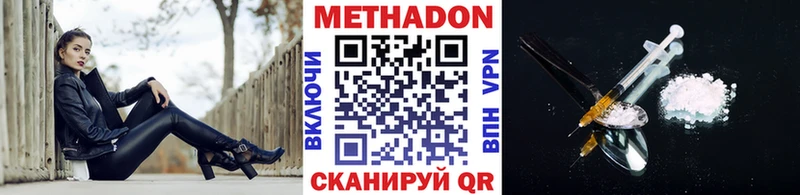 блэк спрут как зайти  Тарко-Сале  МЕТАДОН methadone 